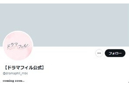 MBSドラマフィル、新作告知で2人の俳優の後ろ姿公開 桜と虎の絵文字に考察相次ぐ「実写化？」「また新しいBLきたかな」 画像