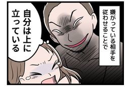 赤ちゃんをおろして泣いているときでも、夫は「夫婦生活」を強要してきて…。どうしてこんなことができるのか【モラハラ実話マンガ】