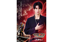 M!LK曽野舜太、映画「仮面ライダーゼッツ」キャラビジュアル＆ムービー解禁 アクションシーンも展開 画像