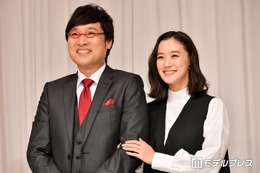 南キャン山里亮太＆蒼井優、夫婦初バラエティ共演でのやりとりが話題「想像以上にラブラブ」「大切にされてるの伝わる」