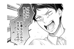 お遊戯会を「仕事」と偽り拒否した夫。本当の行き先はアイドルとの不倫密会!?【推し活命な夫を捨てたい #10】
