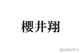 櫻井翔、嵐ラストライブ終え“成し遂げたいこと”にファン歓喜「カッコよすぎる」「翔くんにしかできない」 画像