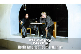 Creepy Nuts最新ライブ、Leminoプレミアムで最速配信 過去2公演も公開【Creepy Nuts - North America Tour：LIVE in NY】