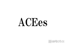 ACEes浮所飛貴＆作間龍斗「命綱なし」アリーナツアー裏話に“現地観覧”山里亮太も驚き 画像