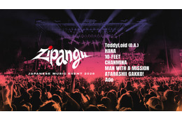Ado・ちゃんみな・HANAらLA集結「Zipangu」アマプラ配信開始 日本音楽の“新時代”刻む熱狂の瞬間4選