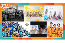 aespa・EBiDAN・乃木坂46ら、7月23日放送音楽番組「STAR」出演アーティスト発表 画像