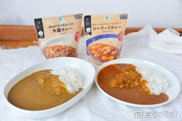ファミマ夏の新作カレーは自炊が億劫な日の味方 大盛＆贅沢シーフード、気分で選びたい2種を実食レポ