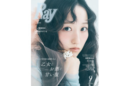 乃木坂46一ノ瀬美空「Ray」初単独表紙「いつかお返しができる存在に」仕事論も語る 画像