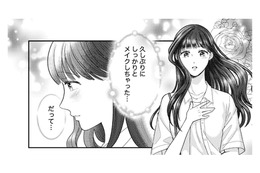 偶然再会した彼と再び会う約束。久しぶりにメイクにも力が入り…【紡ぐはひとひらの光 #４】