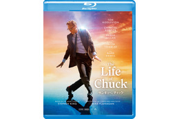 スティーヴン・キング原作『サンキュー、チャック』Blu-ray&DVDが10月21日発売、冒頭映像公開