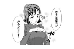 かわいい系の部下の笑顔に騙され欲に負けた夫。半年間は大人しくすると約束したはずが…【浮気を知ったけど結婚してあげる #３】 画像