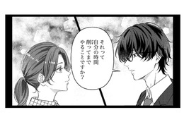 自己犠牲をしてまで頑張る彼女。彼はその姿に目が離せなくなっていく【佐々木蒼が眼鏡を外したら #８】 画像