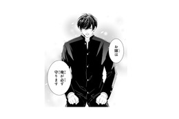 「お嬢は俺が守ります」幼馴染の彼が、突然ボディガードに!?【お嬢の愛は俺のもの #１】 画像