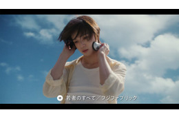 佐藤健・K（&TEAM）ソロ出演の新CM公開 ヨルシカと湘南乃風・フジファブリックの名曲が世界観彩る