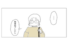 体調も回復し、久しぶりのお散歩へ。自分へのご褒美に、パン作りの道具を【パンを焼けない私たち #７】