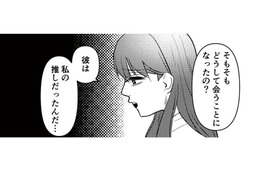 娘を妊娠させたのはSNSで知り合った10歳上の「推し」!? 会うことになった経緯を聞いてみる【既婚クズ、娘を妊娠させる #５】 画像