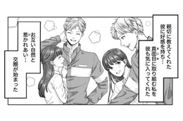 彼との出会いは救命講習会。自然と惹かれ合い、気づけば恋人同士に【紡ぐはひとひらの光 #６】