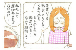 「好きだった先輩と同期が…」失恋して卑屈になる女性に、猫たちから喝！！【深夜３時のくろねこ喫茶 #５】