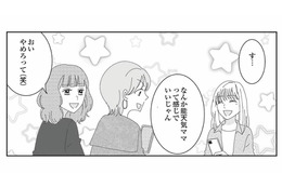 家族写真のアイコンを見ただけで「能天気ママ」扱い!? 保護者のひと言にモヤッ！【幼稚園役員で追い詰められた話 #６】