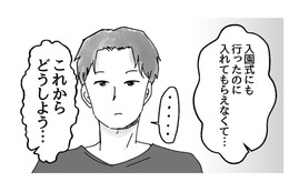 「女は家庭に入るもの」そう考える夫が放った最低な一言が妻の逆鱗に触れる【子供を教育ババゴンに預けることになりました #３】