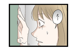 娘と夫が遊んでいると突然ドアを叩く音が！ 恐る恐るドアスコープを覗くと？【階下の住人がドアをドンドン叩いてくる件 #５】