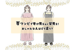 体型カバーのつもりが逆効果に！？【40代の夏ワンピ】でやりがちな「胸下切替」「ティアード」「ぽわん袖」の落とし穴とは