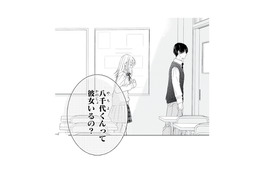 「彼女いるの？」気になる彼を前に、ずっと聞きたかったことをついに口にして…!?【キスのあとまで教えてあげる #４】