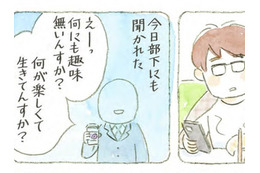 「何が楽しくて生きてんすか？」と部下に言われ…仕事づくめの男性に、猫マスターが差し出したのは【深夜３時のくろねこ喫茶 #７】
