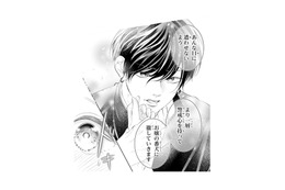 初めて怖い思いをした私に寄り添う幼馴染。心強い言葉に思わずドキッ…【お嬢の愛は俺のもの #９】