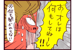 タイミング、エグいって！気まずい空気を打ち破る「セクシーな声」の正体とは【なぜ彼女は離婚したのか？ #16】