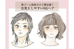 「昔も流行ってた」からこそ要注意なんです！40代が失敗しやすいトレンドヘアとは