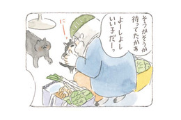 近所で怖がられている喫茶店マスター。しかし家に帰ると、猫たちの人気者で…!?【深夜３時のくろねこ喫茶２ #１】