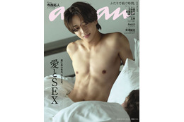 timelesz寺西拓人「anan」SEX特集で彫刻ボディ披露 撮影のために食事制限＆トレーニング「メンバーの生活を参考に」 画像
