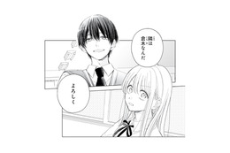 気になる彼と気まずいまま数日が経ち…席替えでまさかの隣の席に!?【キスのあとまで教えてあげる #７】
