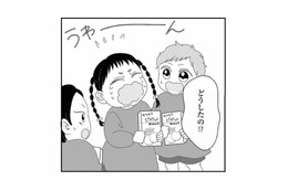 幼稚園のお誕生日会で事件発生!? 配られたお菓子を手に、園児が突然大泣き【幼稚園役員で追い詰められた話 #11】