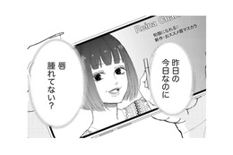 子どもをダシにして夫を誘い出す前妻！怒らせて暴かれた恐ろしい女の本性とは？【29歳の不・純愛 #８】
