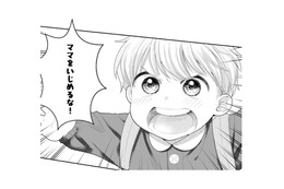 「ママをいじめるな！」母を守るため駆けつけた息子。ボスママの嫌味にも動じない!?【紡ぐはひとひらの光 #13】