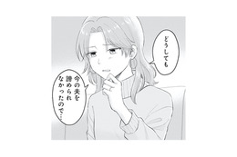 「今の夫は友達の彼氏だった」インフルエンサー主婦が明かす過去の恋【正しい不倫 #１】