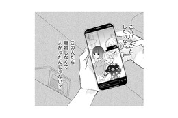 バツイチ子持ちとの結婚は大変？元嫁に翻弄されて「偏見」じゃなかったと痛感…【29歳の不・純愛 #９】
