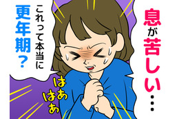 「なんだか息苦しい」は更年期？40代から増える【不整脈】の初期サイン