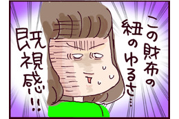 既視感！浪費家の夫を超える、実父の散財仰天エピソード【なぜ彼女は離婚したのか？ #26】