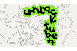 WHAT CAFE、椿昇との特別合同キュレーション展「u.n.l.o.c.k. tube++」開催。天王洲で9月4日から9月27日まで