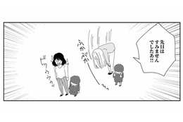 悪くないのに深々と謝罪。しかし不機嫌な保護者は完全スルー【幼稚園役員で追い詰められた話 #14】