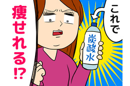 噂の「炭酸水ダイエット」で逆に太った！？失敗の原因と正しい方法を医師が解説