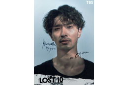 横浜流星、TBS10月期金曜ドラマ「LOST10」主演 塚原あゆ子監督＆新井順子Pと5年ぶりタッグ 画像