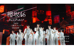 櫻坂46「三期生ライブ-東京公演-」Leminoで独占配信【セットリスト】 画像