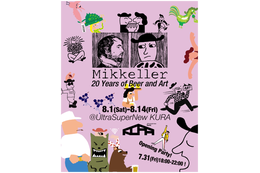 北欧発クラフトビールブランド・Mikkellerの特別アートエキシビションが8月1日より渋谷で開催