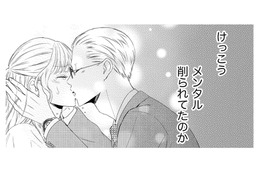 元嫁と子どもには敵わない…血縁という絶対的な絆。バツイチ夫と結婚した「重すぎる代償」【29歳の不・純愛 #18】
