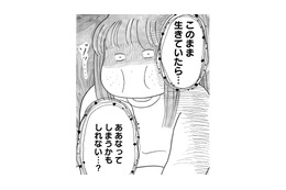 親の言いなり人生にサヨナラ？「このまま生きていたら…」危機感を持った婚活女子の決断【ガラスの靴、はかせます！ #６】