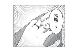 10年後に再会した彼氏の左手には指輪が…。まさか結婚していてるの!?【正しい不倫 #11】